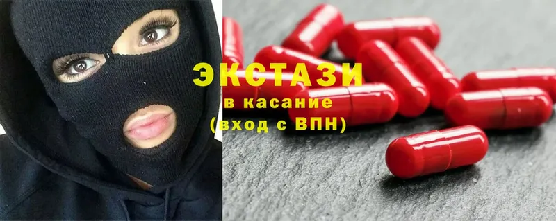 кракен онион  Златоуст  Экстази 300 mg 