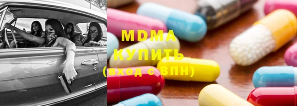 MESCALINE Богородицк