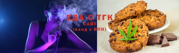 MESCALINE Богородицк