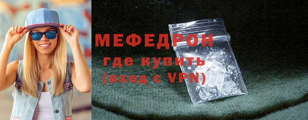 MESCALINE Богородицк